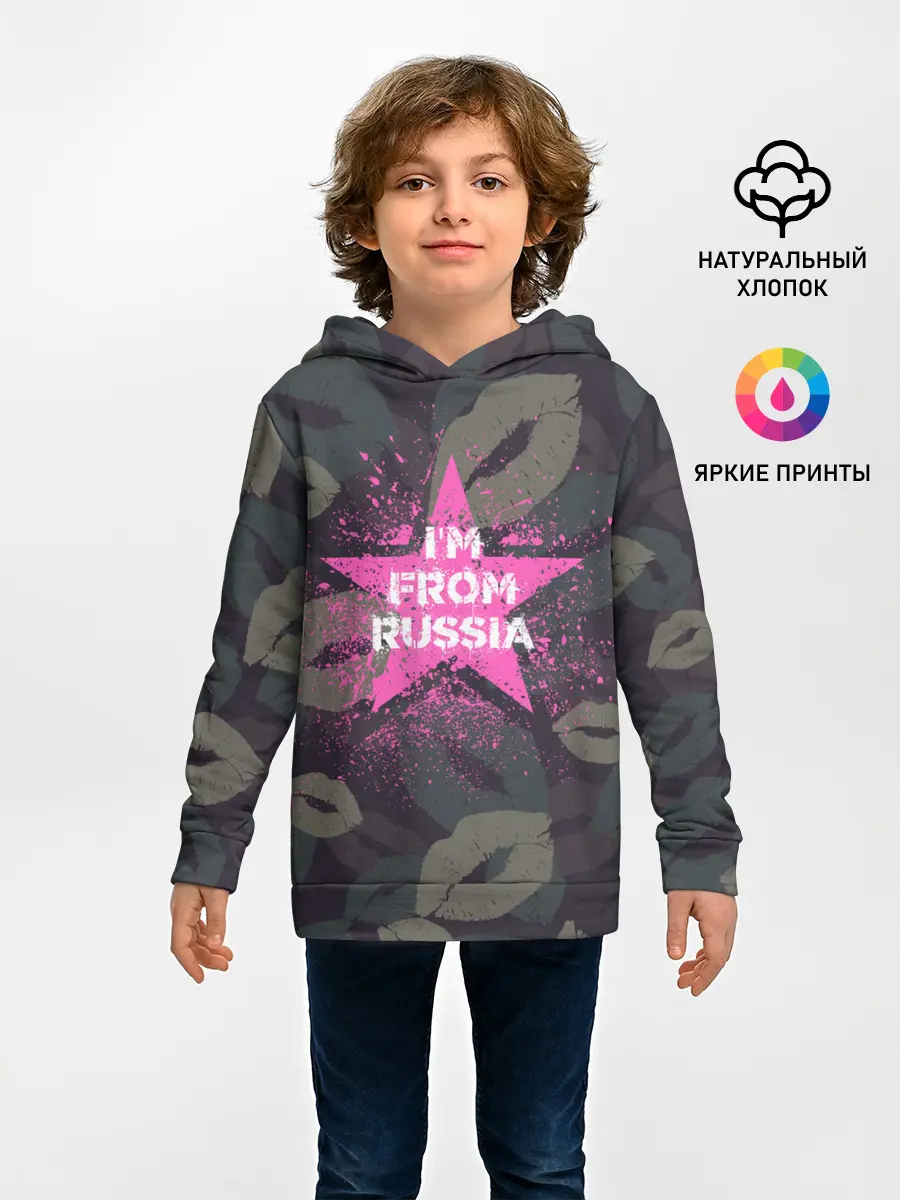 Детское худи / Im from Russia