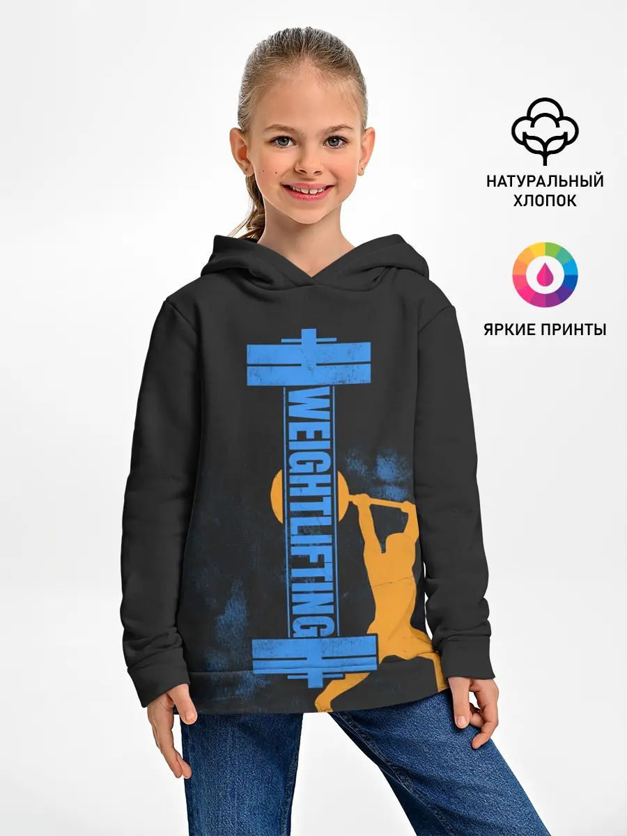 Детское худи / Wheight lifting