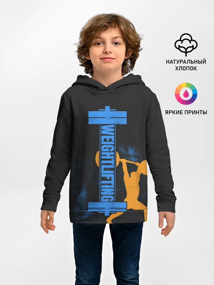 Детское худи / Wheight lifting