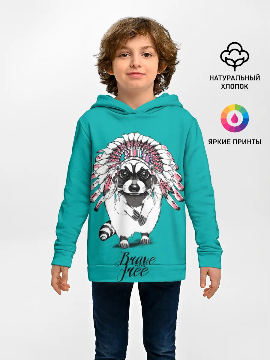 Детское худи / Brave and free