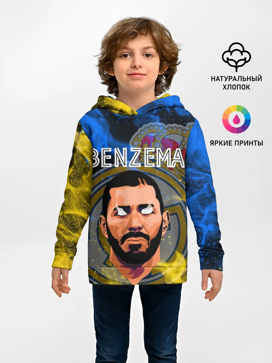 Детское худи / KARIM BENZEMA / КАРИМ БЕНЗЕМА