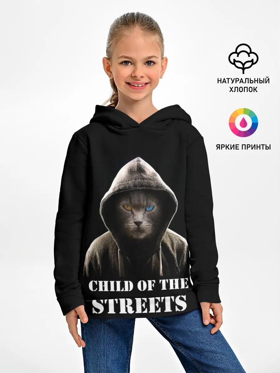 Детское худи / Дитя улиц