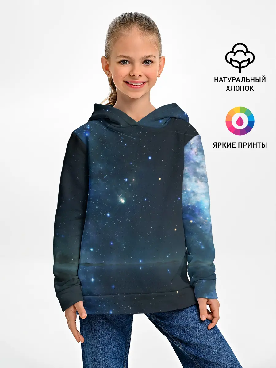 Детское худи / Космос