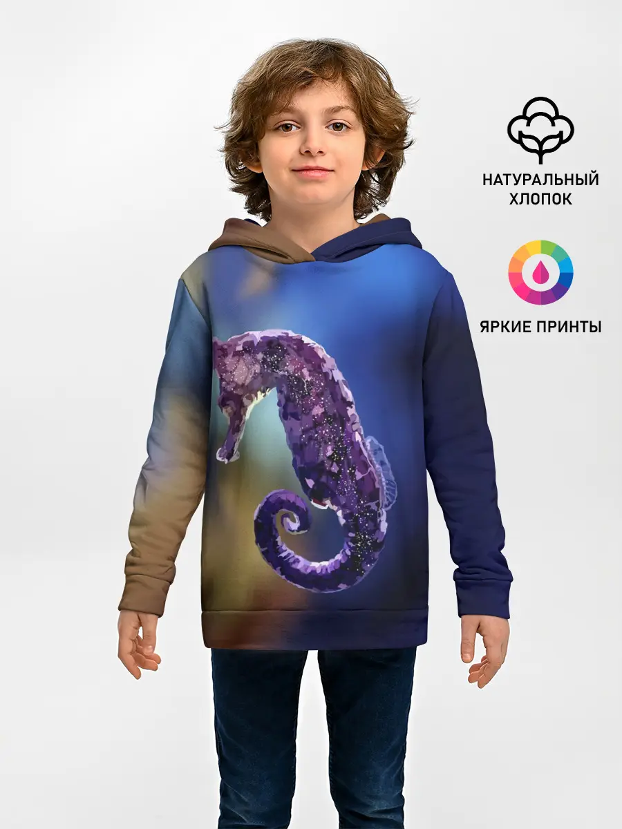 Детское худи / Морской конёк