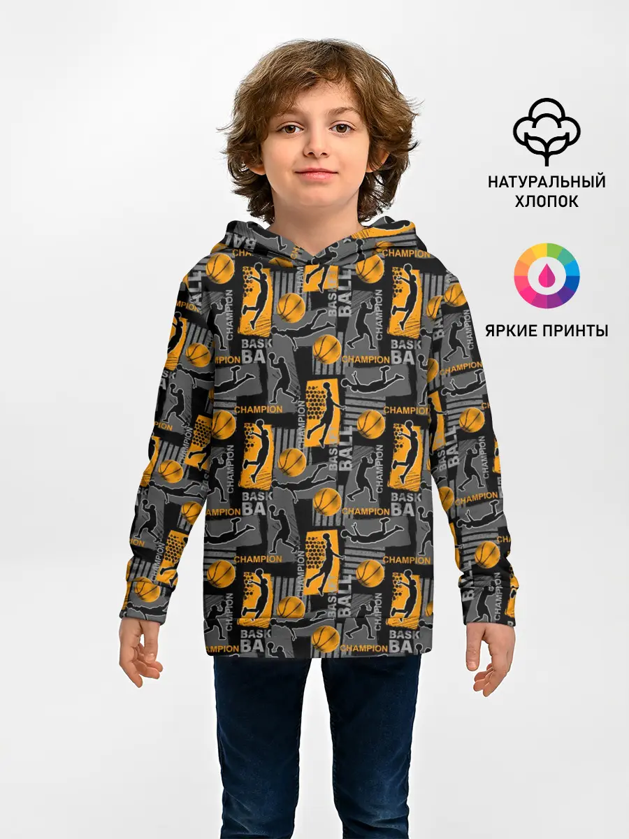 Детское худи / Basketball