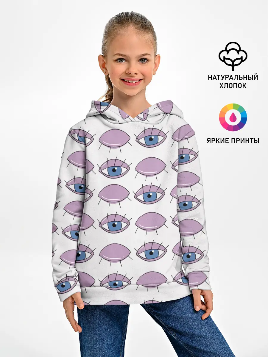 Детское худи / Глаза фиолетовые