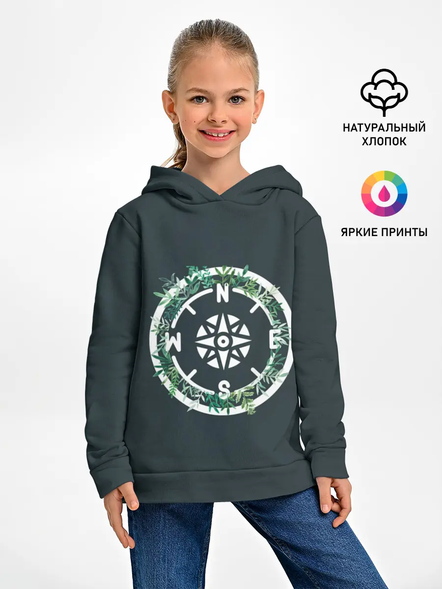 Детское худи / Старый компас