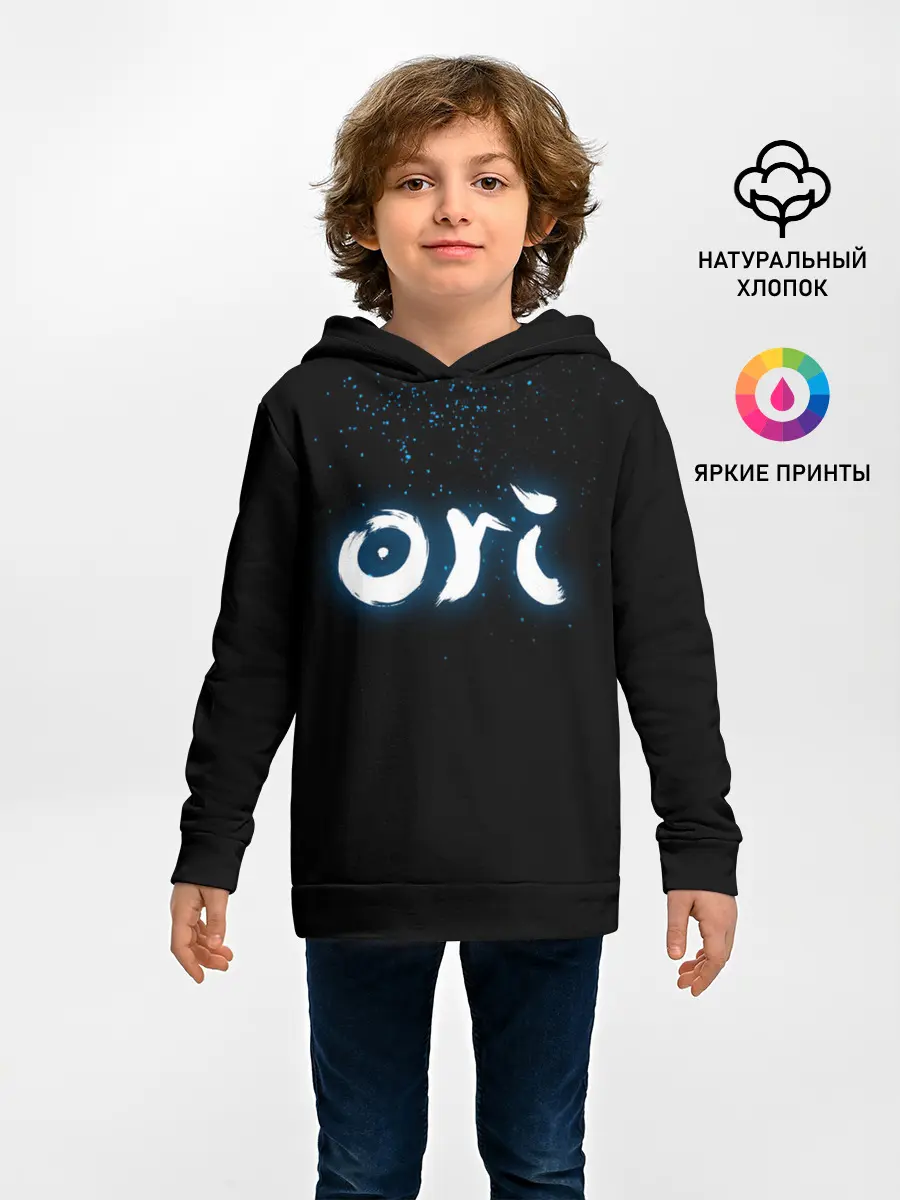 Детское худи / ORI