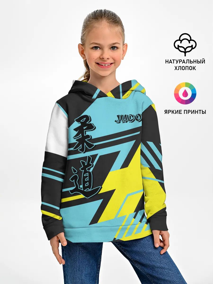 Детское худи / Judo