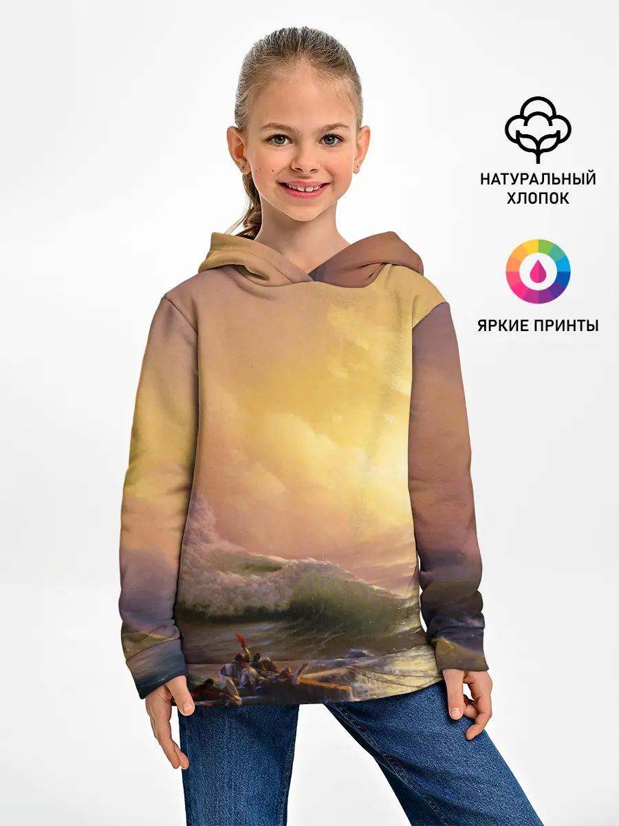 Детское худи / Шторм в море девятый вал