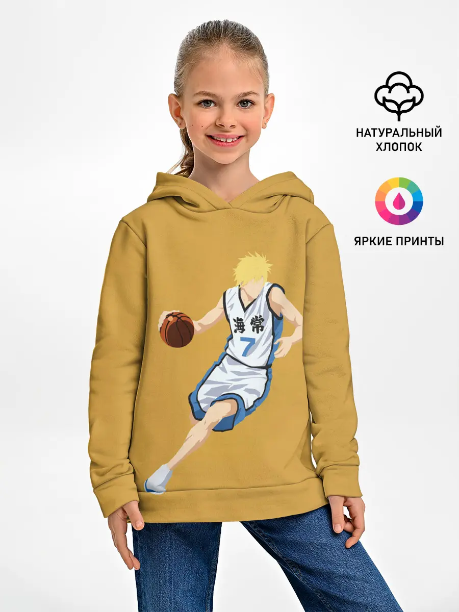 Детское худи / Ryouta Kise