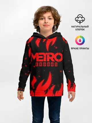 Детское худи / METRO