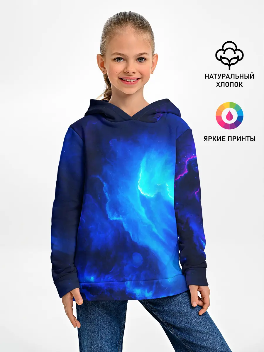 Детское худи / СИНИЙ КОСМОС