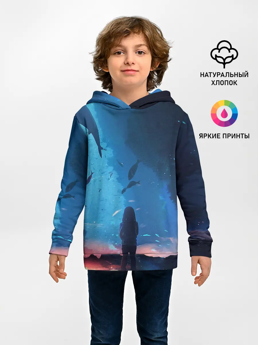 Детское худи / Подводный мир | Силуэт