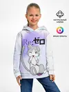Детское худи / Пак / Re: Zero Фамильяр Эмилии
