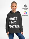 Детское худи / White Lives Matter