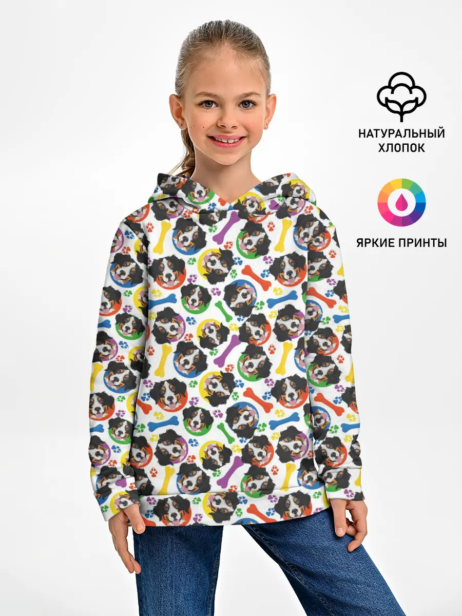 Детское худи / Бернский Зенненхунд