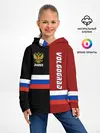 Детское худи / VOLGOGRAD