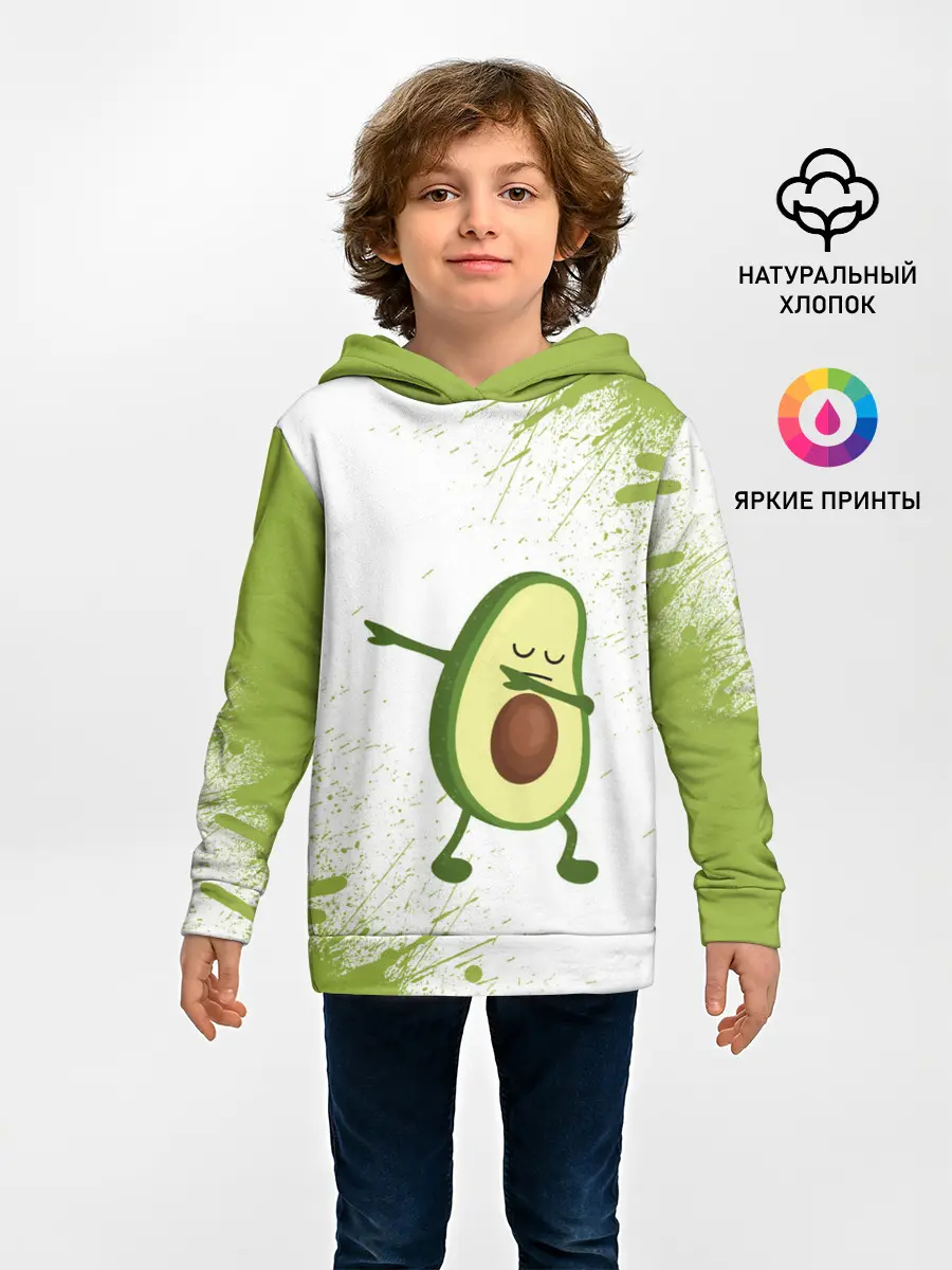 Детское худи / Авокадо