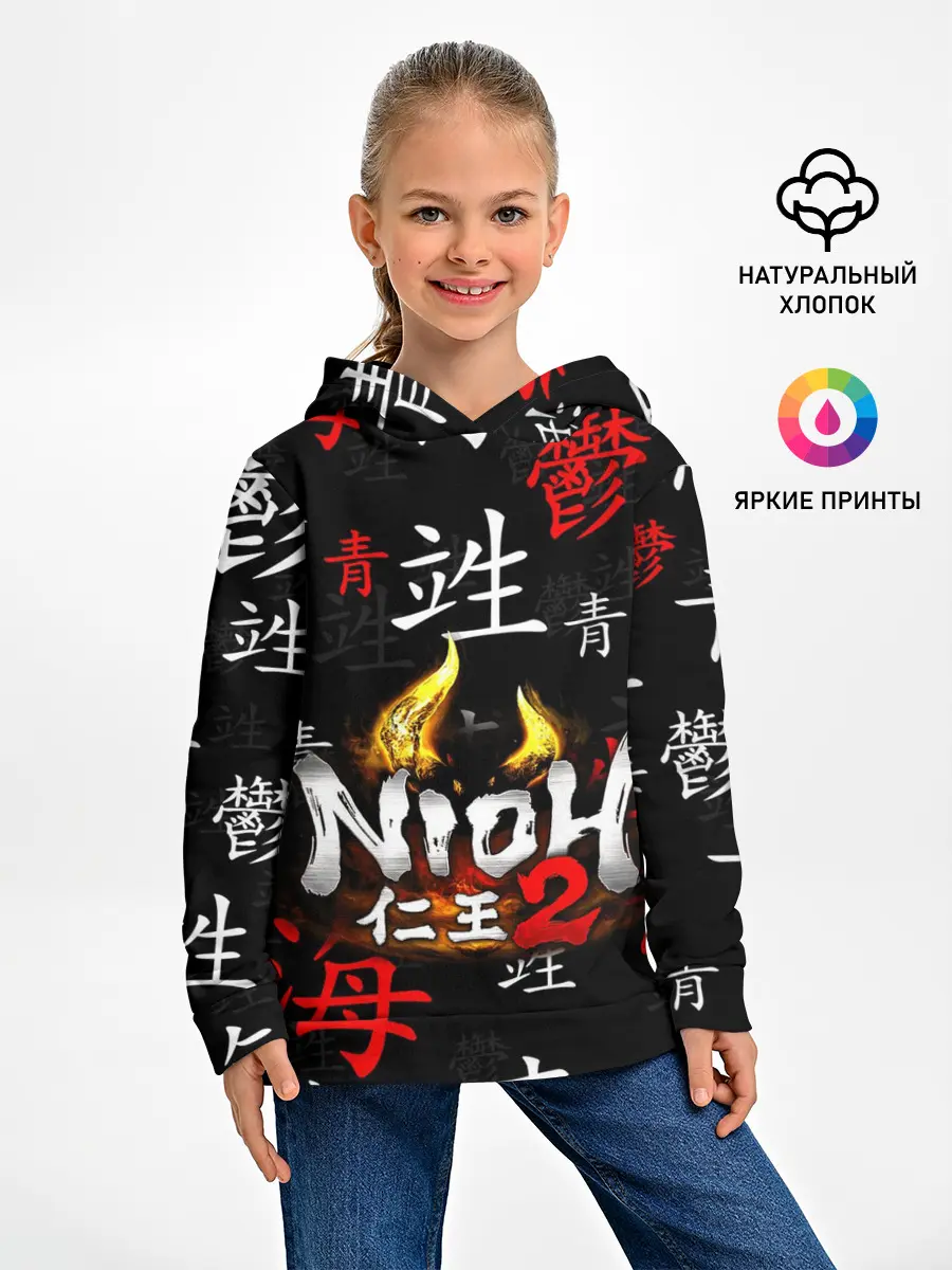 Детское худи / NIOH 2