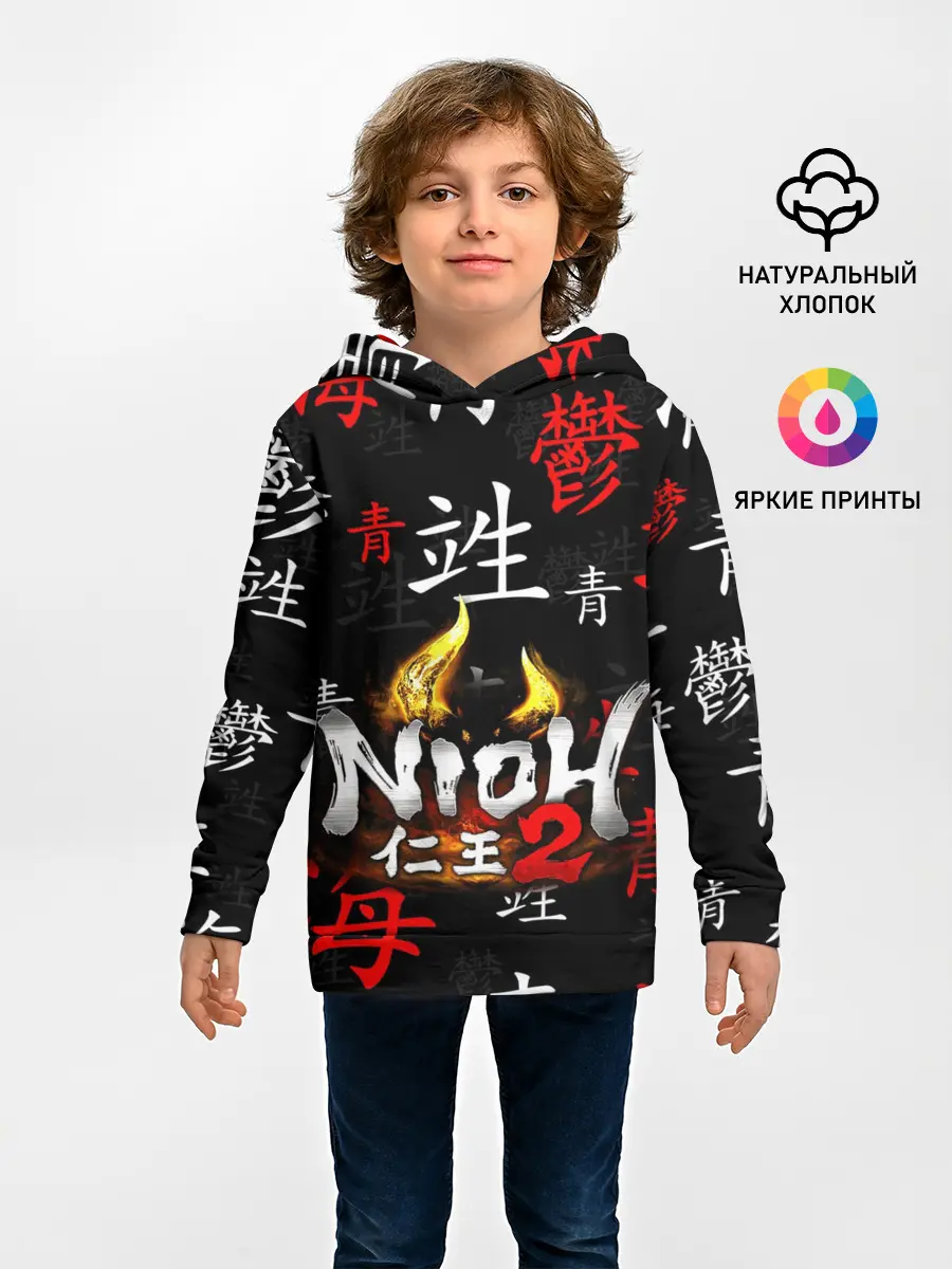 Детское худи / NIOH 2