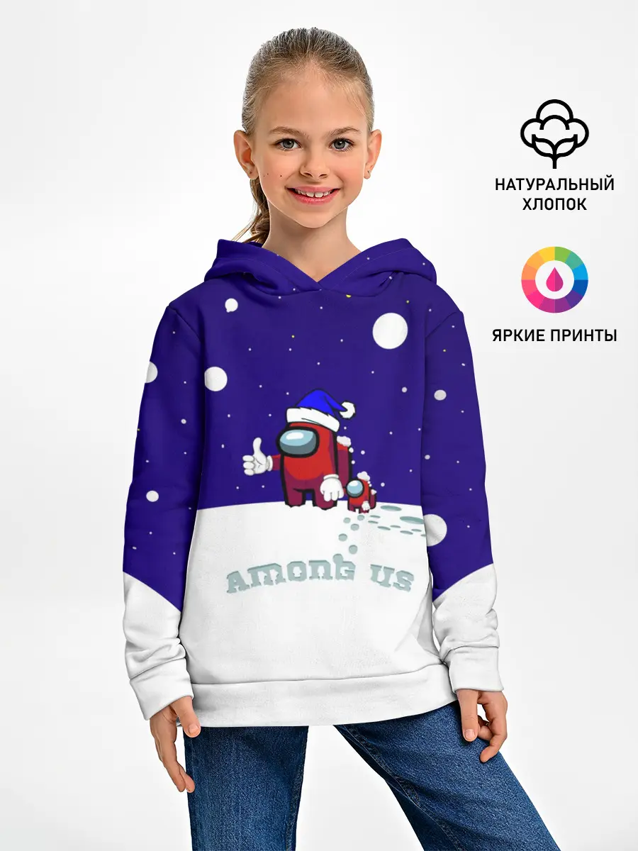 Детское худи / Зимний AMONG US
