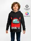 Детское худи / AMONG US