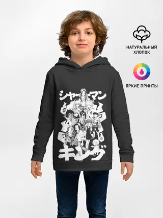 Детское худи / Братство шаманов