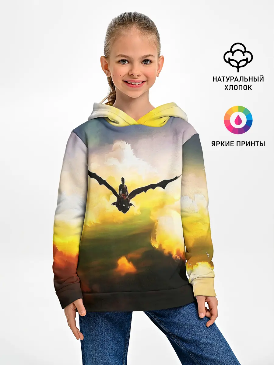 Детское худи / Как приручить дракона