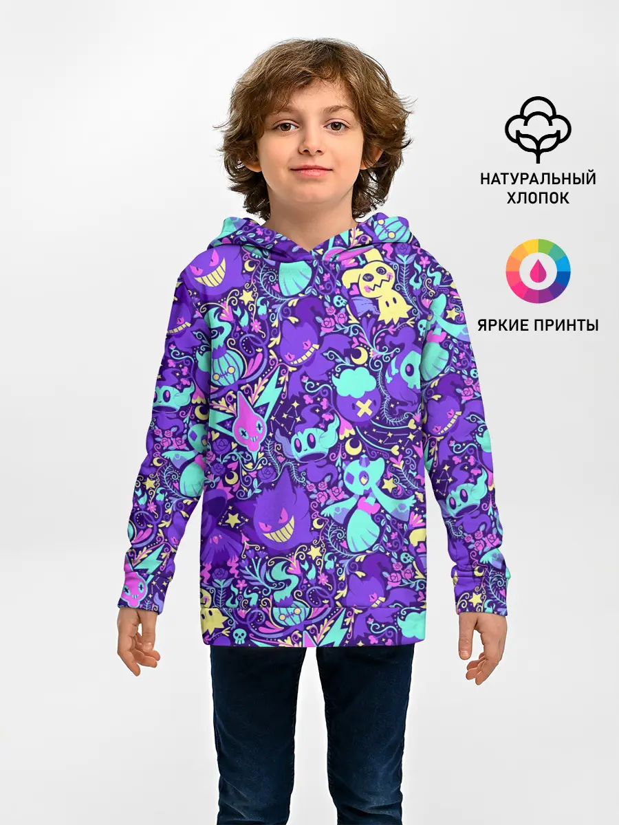 Детское худи / Сумеречные монстрики