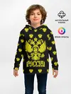 Детское худи / Россия