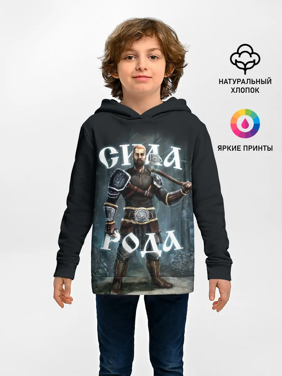 Детское худи / Сила Рода. Славянский воин
