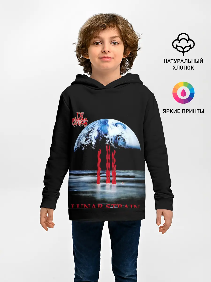 Детское худи / Lunar Strain - In Flames