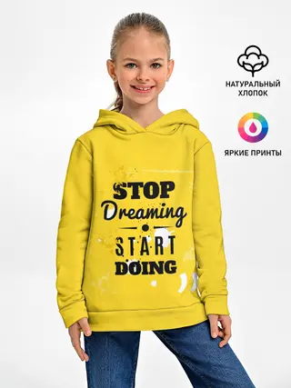 Детское худи / Stop dreaming