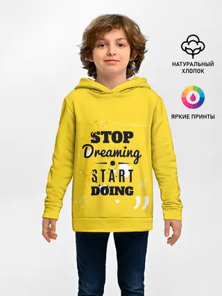 Детское худи / Stop dreaming