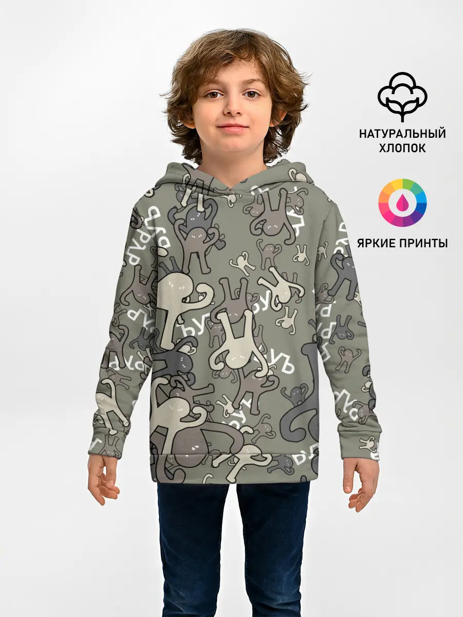 Детское худи / ЪУЪ КАМУФЛЯЖ.