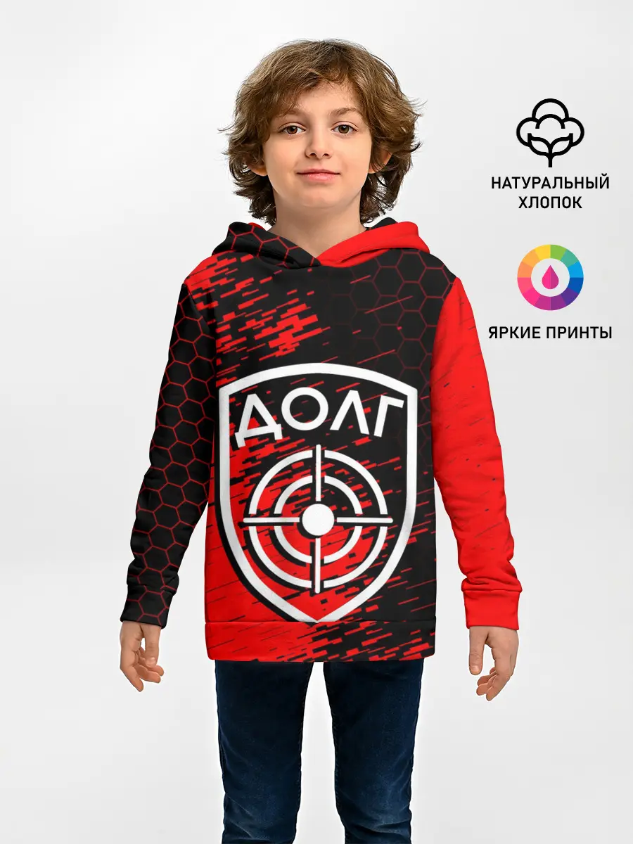 Детское худи / STALKER ДОЛГ