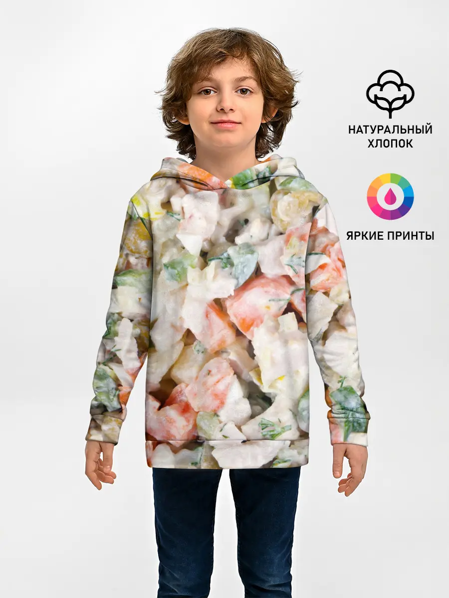 Детское худи / Оливье