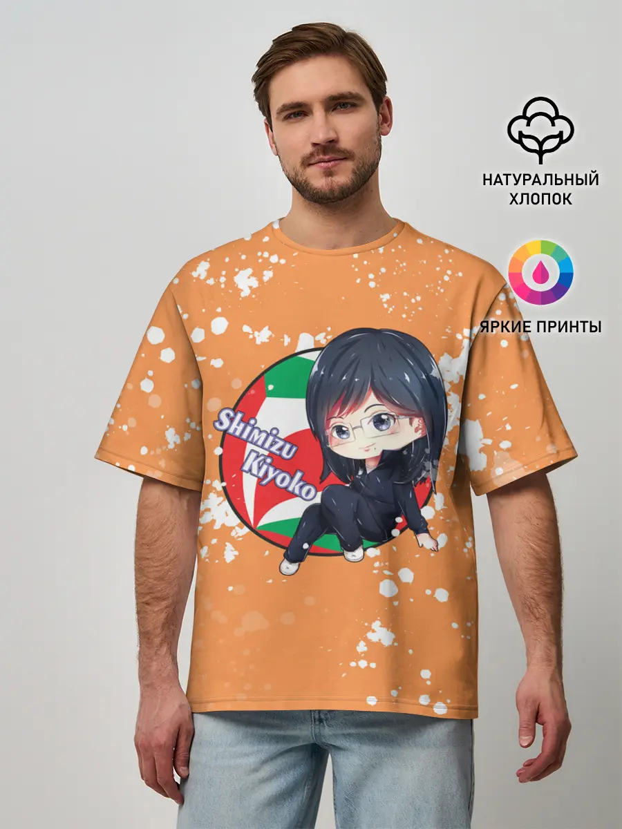 Мужская футболка оверсайз / Shimizu Kiyoko | Haikyu | Волейбол