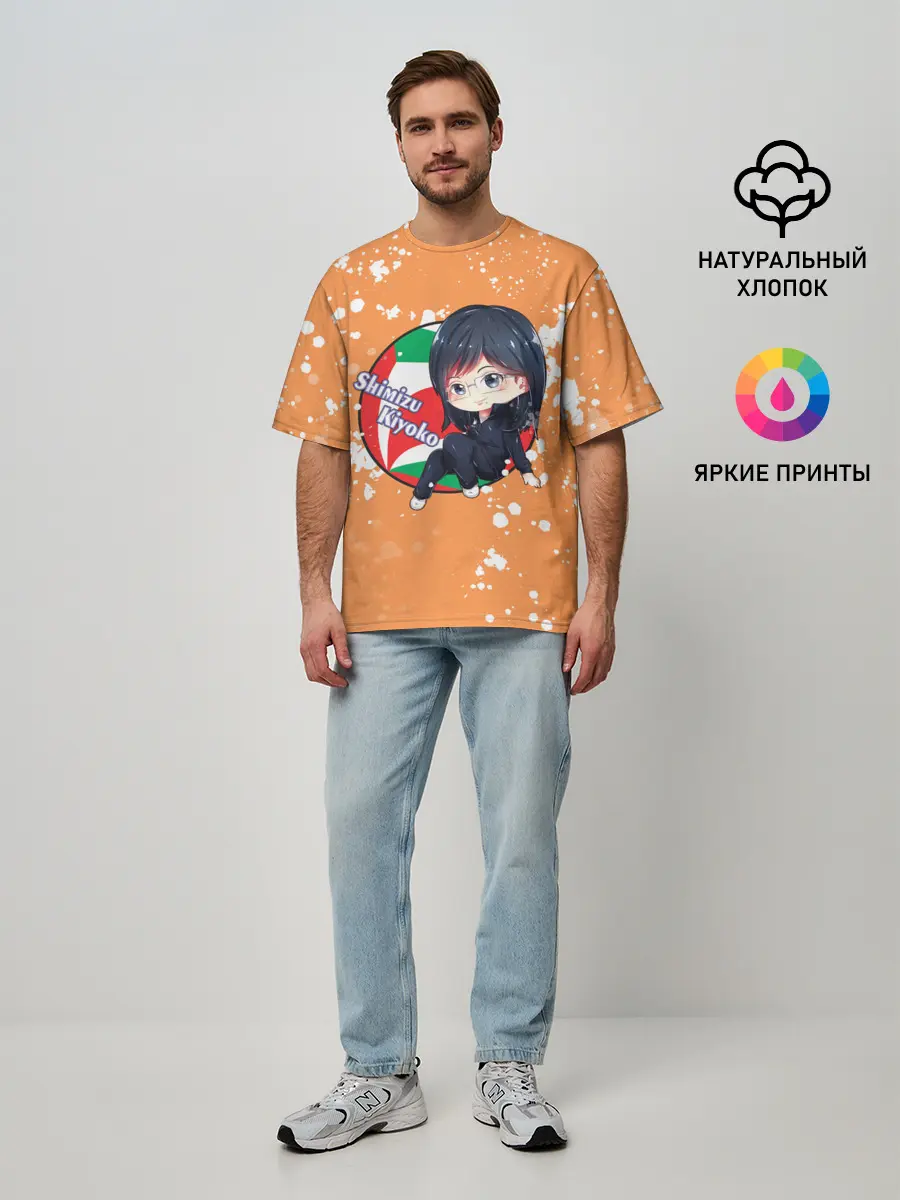 Мужская футболка оверсайз / Shimizu Kiyoko | Haikyu | Волейбол