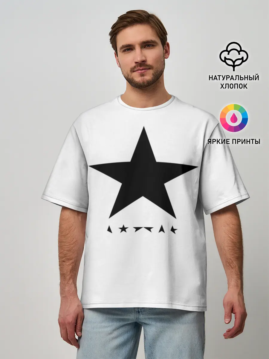 Мужская футболка оверсайз / Blackstar - David Bowie