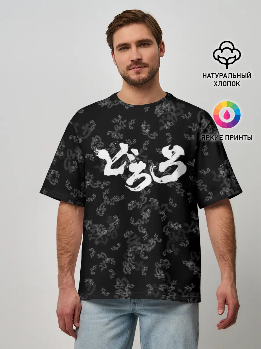 Мужская футболка оверсайз / DORORO PATTERN | ПАТТЕРН ЛОГО
