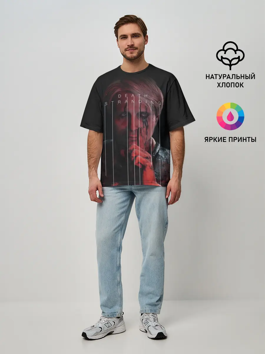 Мужская футболка оверсайз / DEATH STRANDING