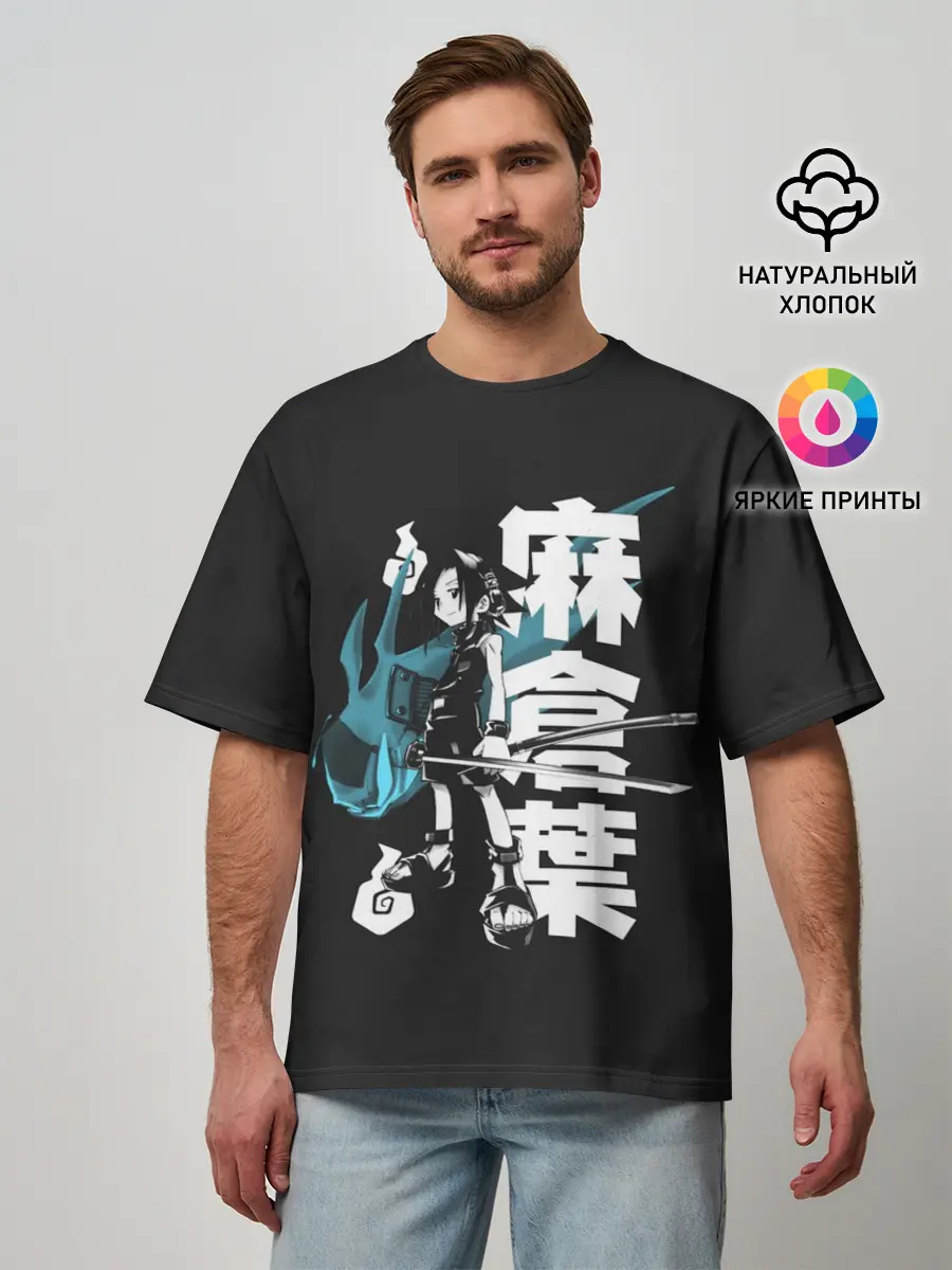 Мужская футболка оверсайз / Йо и Амидамару на японском