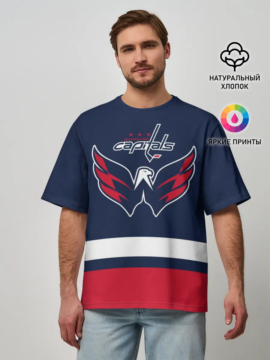 Мужская футболка оверсайз / Вашингтон Кэпиталз