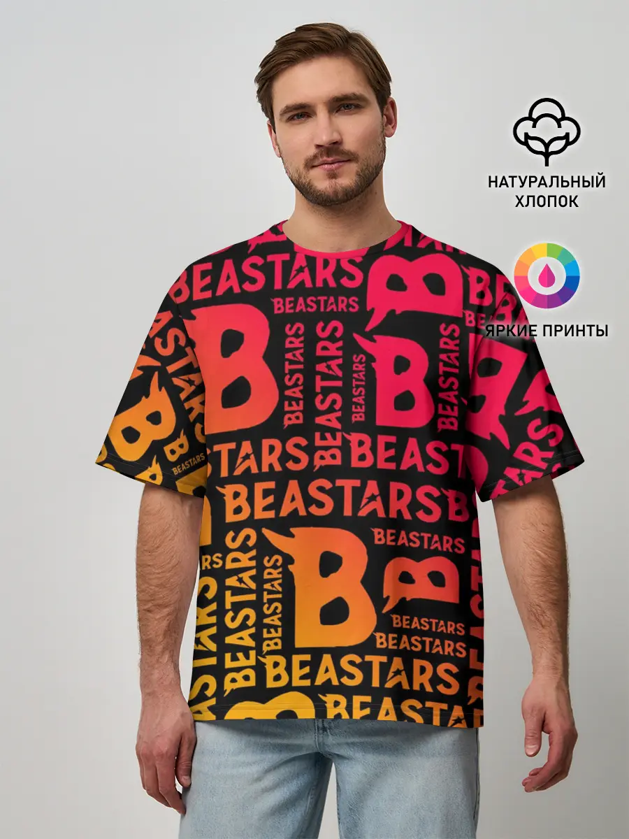 Мужская футболка оверсайз / ВЫДАЮЩИЕСЯ ЗВЕРИ
