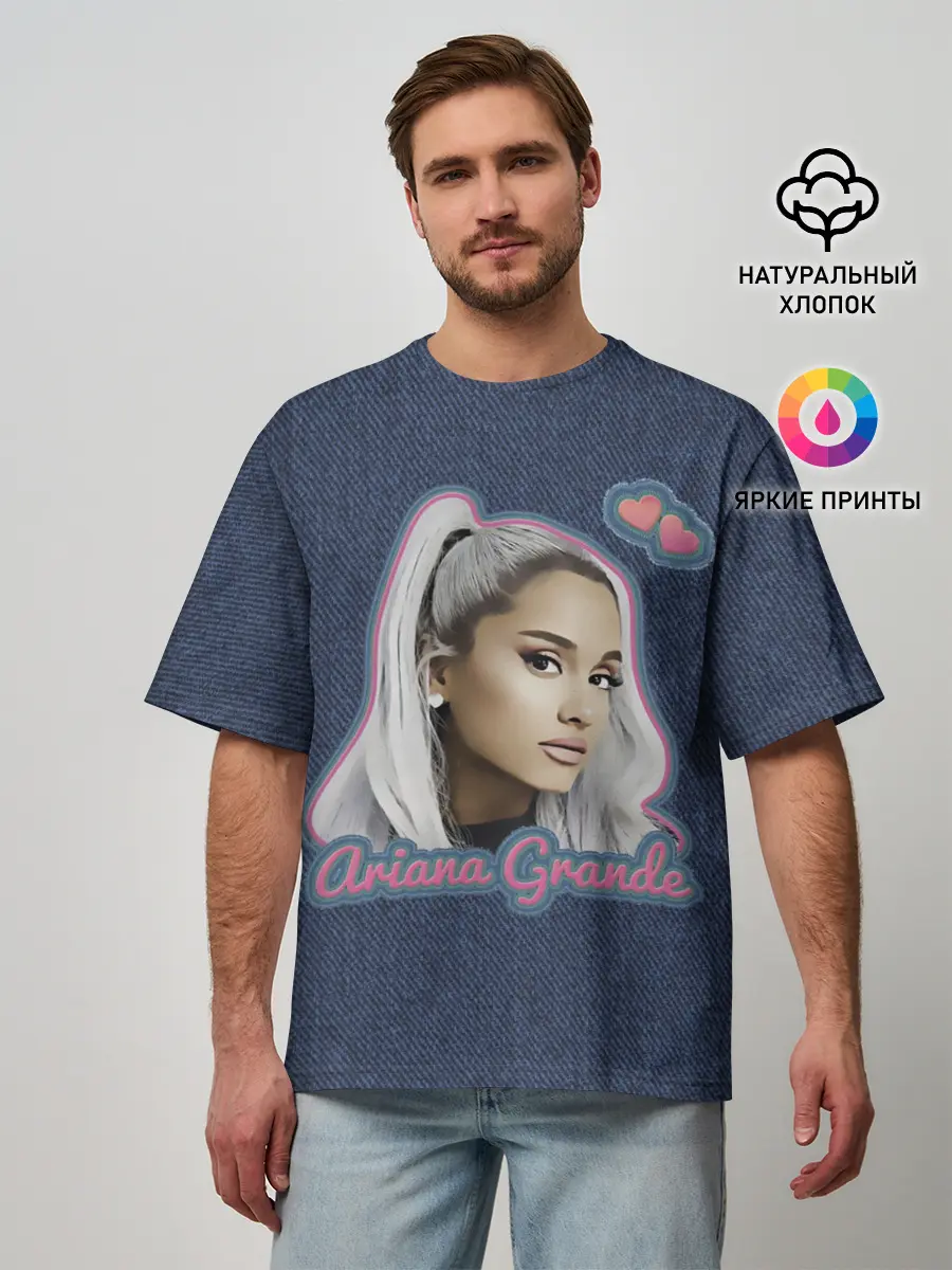 Мужская футболка оверсайз / Ariana Grande Jeans