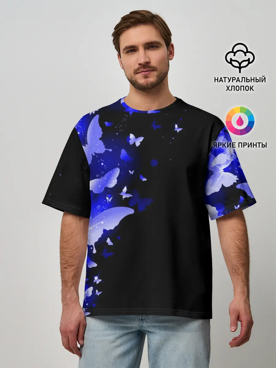Мужская футболка оверсайз / СИНИЕ БАБОЧКИ