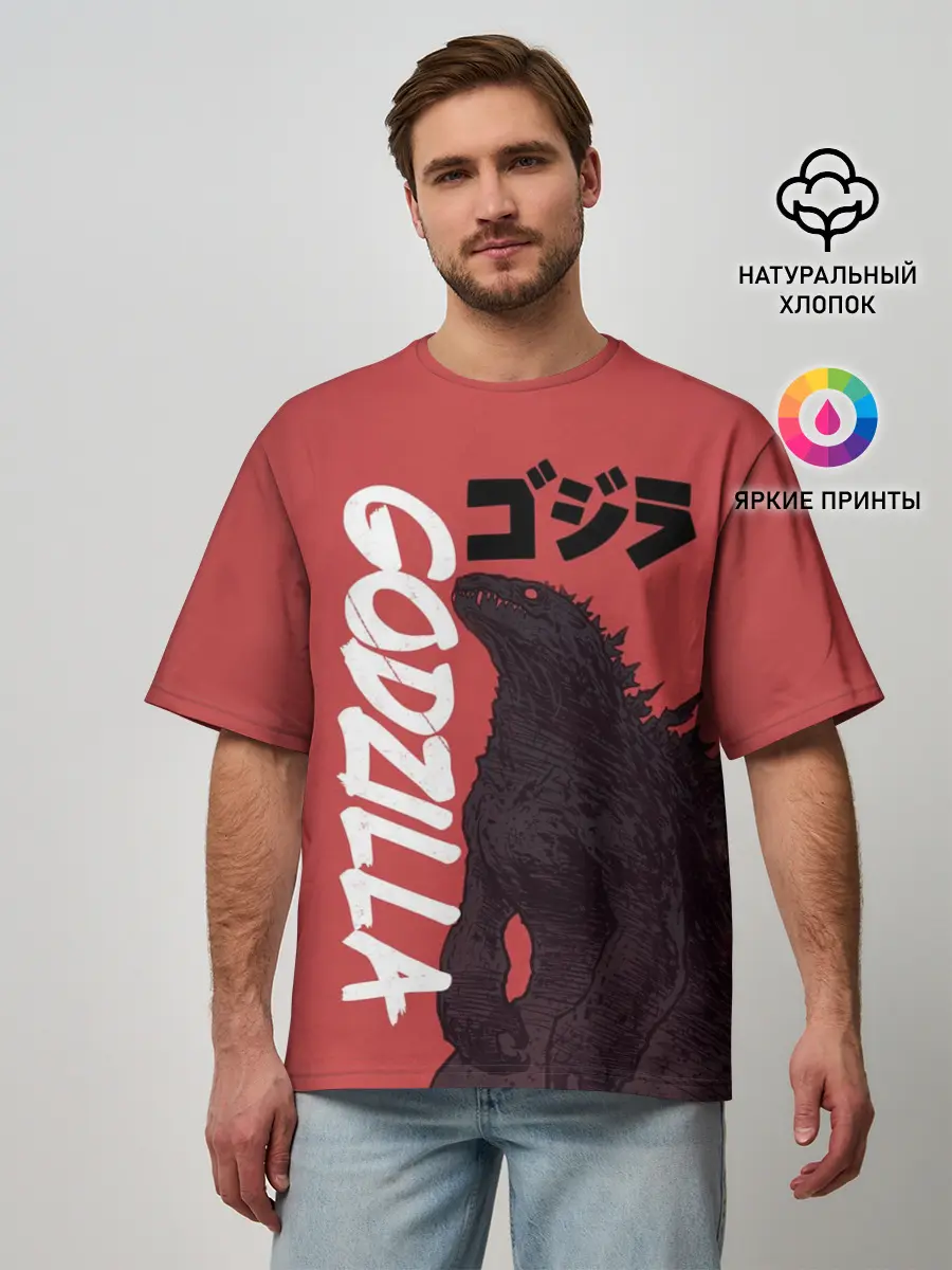 Мужская футболка оверсайз / Godzilla