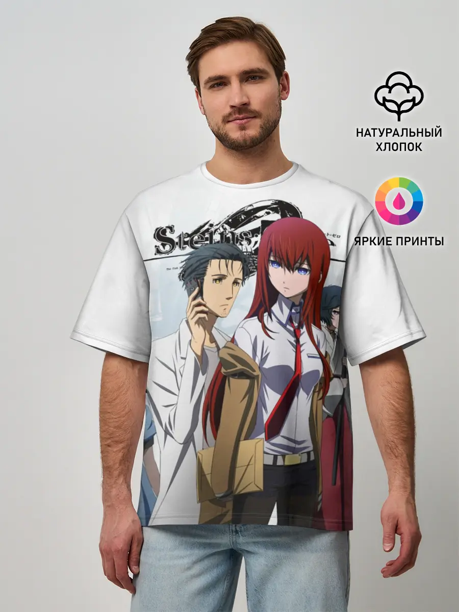 Мужская футболка оверсайз / Врата Штейна